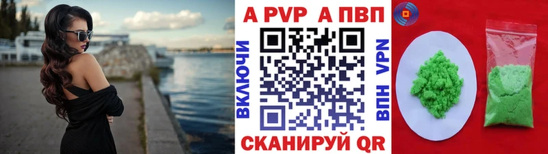 купить наркоту  Калининец  APVP Соль 