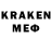 Кодеин напиток Lean (лин) DAK_LEATHER