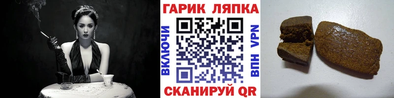 ГАШ Ice-O-Lator  blacksprut зеркало  Калининец  наркотики 