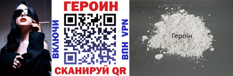 mega tor  Калининец  Героин VHQ 