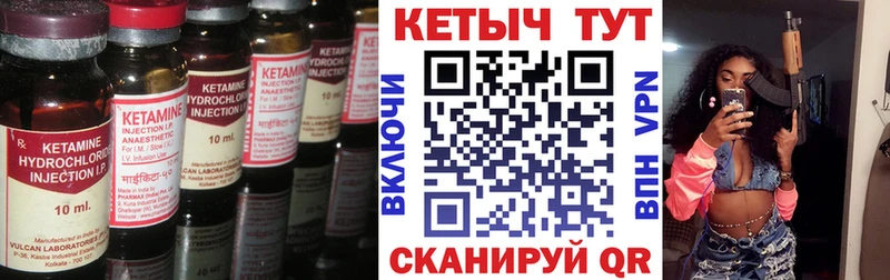 Кетамин VHQ  KRAKEN онион  Калининец 