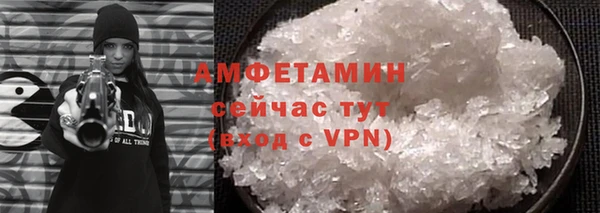 скорость mdpv Балахна