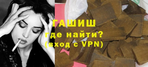 синтетический гашиш Баксан
