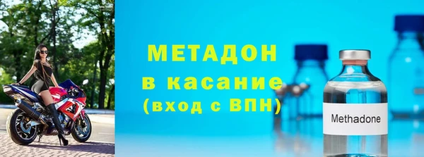 марки lsd Балабаново