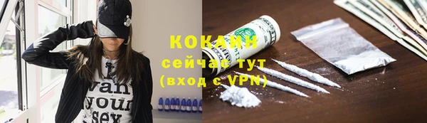 синтетический гашиш Баксан