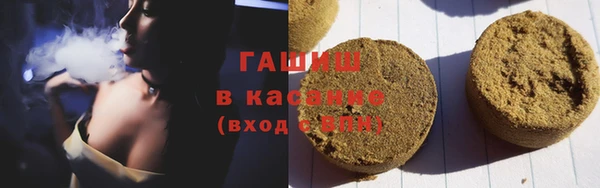 синтетический гашиш Баксан