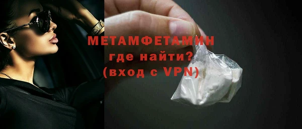 синтетический гашиш Баксан