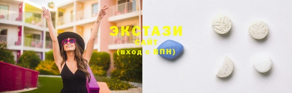 марки lsd Балабаново