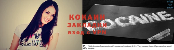 синтетический гашиш Баксан