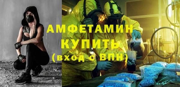 марки lsd Балабаново