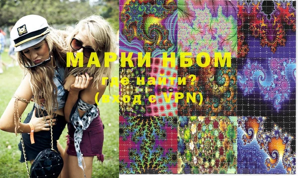 марки lsd Балабаново