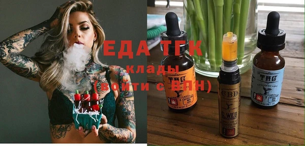 марки lsd Балабаново