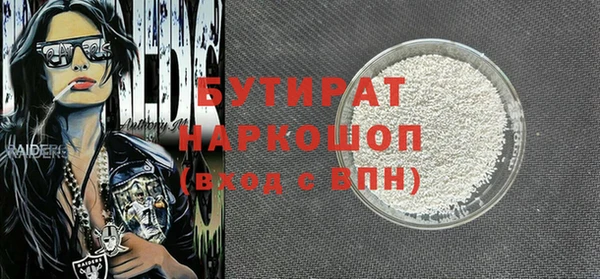 марки lsd Балабаново