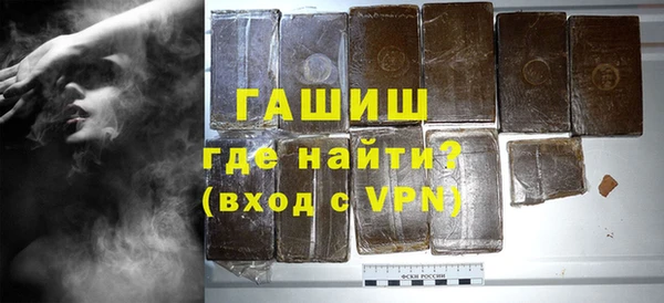 марки lsd Балабаново
