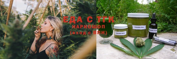 марки lsd Балабаново