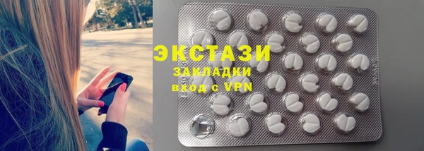 марки lsd Балабаново