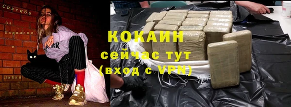 марки lsd Балабаново