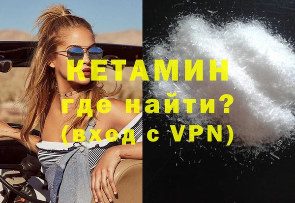 скорость mdpv Балахна