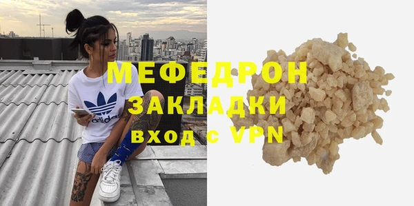 марки lsd Балабаново