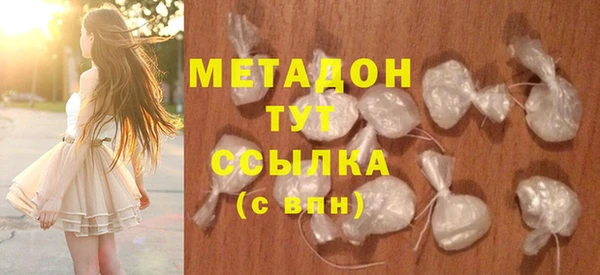 марки lsd Балабаново