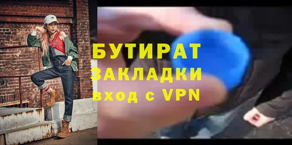 скорость mdpv Балахна