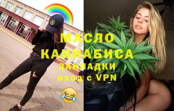 скорость mdpv Балахна