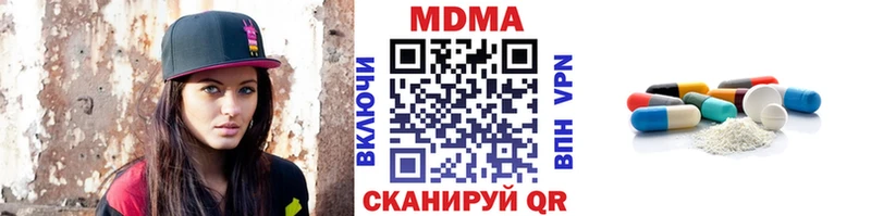 MDMA Molly  Калининец 