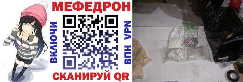 Меф кристаллы  Калининец 