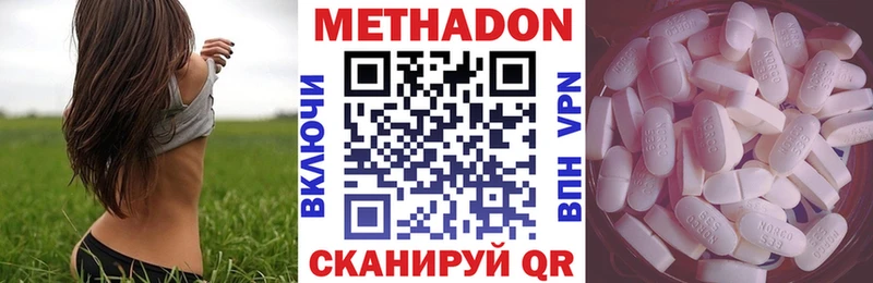 как найти   Калининец  Метадон белоснежный 