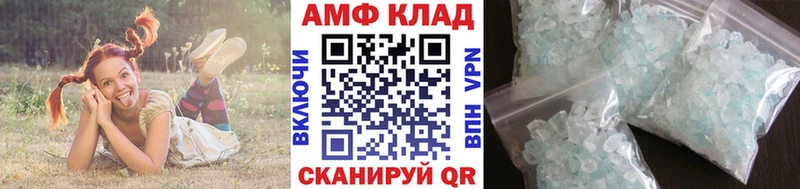 МЕТАМФЕТАМИН Декстрометамфетамин 99.9%  ОМГ ОМГ зеркало  Калининец 