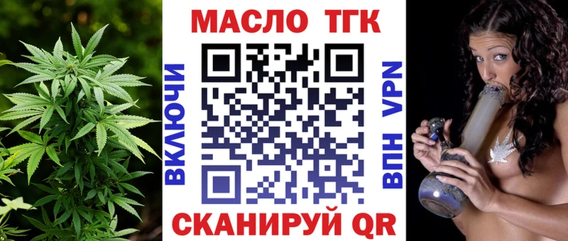 ТГК концентрат  Калининец 
